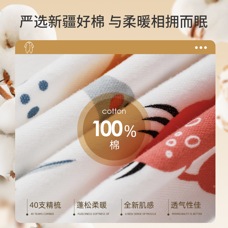 蒂乐旗舰店蒂乐恒温睡袋婴儿防踢被中大童秋冬季天加厚宝宝小孩分腿睡袋儿童3