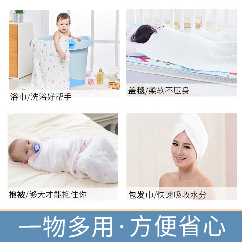 蒂乐旗舰店婴儿纱布浴巾新生儿超软纯棉超柔吸水初生宝宝儿童婴幼儿洗澡毛巾2