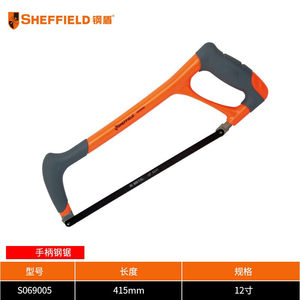 钢盾工具强力锯弓子手工锯防滑可调式钢锯架小手锯工业重型钢锯条