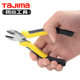 Tajima Tools Genuine Japanese Tajima 5-inch oblique pliers Wire pliers 6-inch 7-inch cutting oblique pliers with spring