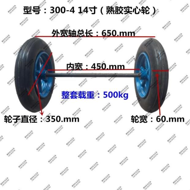 14寸熟胶实心轮胎 300-8防爆防扎轮橡胶轮胎 手推车 老虎车轮单只 - 图3