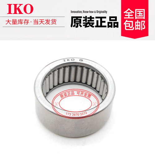 进口IKO轴承 TA HMK 1212 1215 1220 1416 1420 1510 1512 1515 Z - 图1