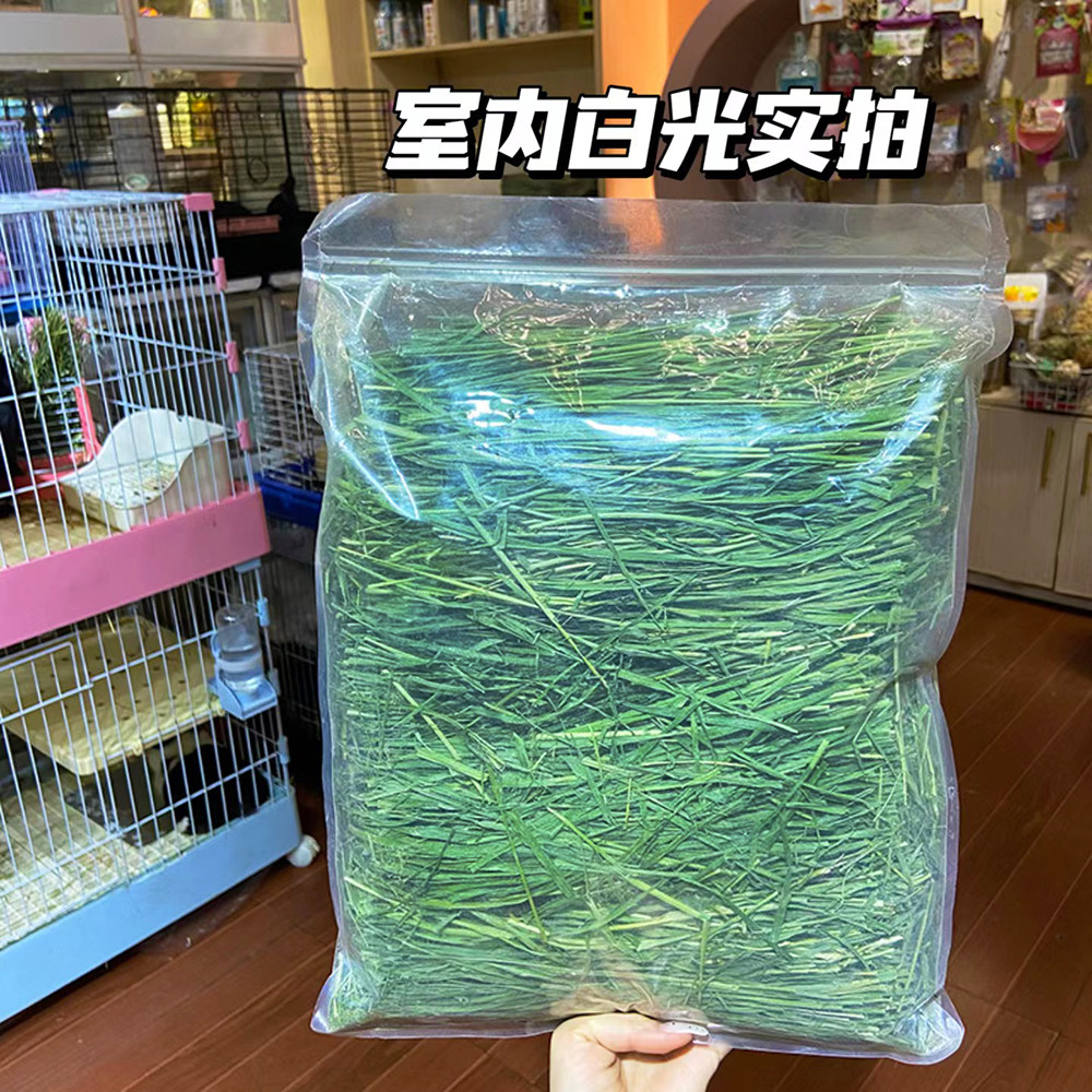 25年5A烘干提摩西草段干草兔子草烘干北提龙猫豚鼠牧草500g包邮,淘宝优惠券,粉丝福利购,淘宝优惠卷