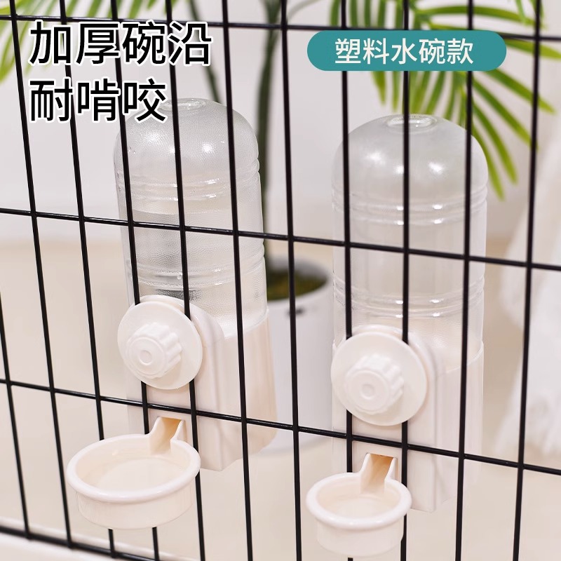 兔子水壶饮水器荷兰猪龙猫水碗喂水静音大容量用品自动续水700ML - 图0