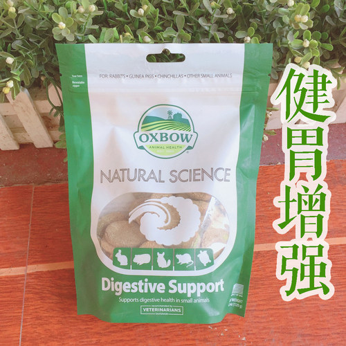 美国Oxbow爱宝草饼VC多维骨骼肠胃调理益肾美毛仓鼠兔子豚鼠磨牙 - 图1