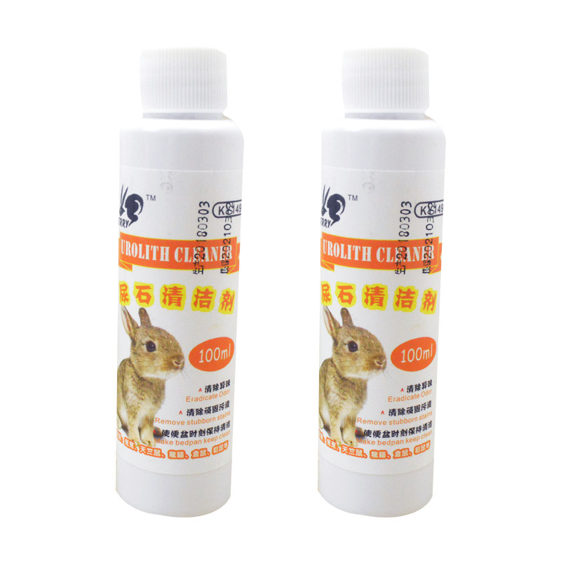 宠物兔子尿石清洁剂龙猫荷兰猪尿渍除尿垢笼子底盆厕所除臭清洗剂,淘宝优惠券,粉丝福利购,淘宝优惠卷