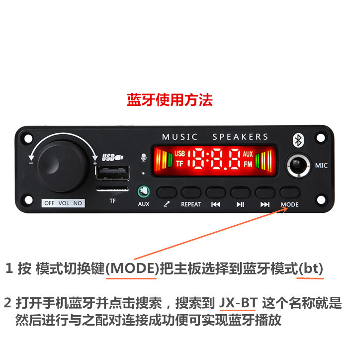 12V蓝牙解码板数字功放双声道文件夹免提通话卡拉OK消音功能 - 图2