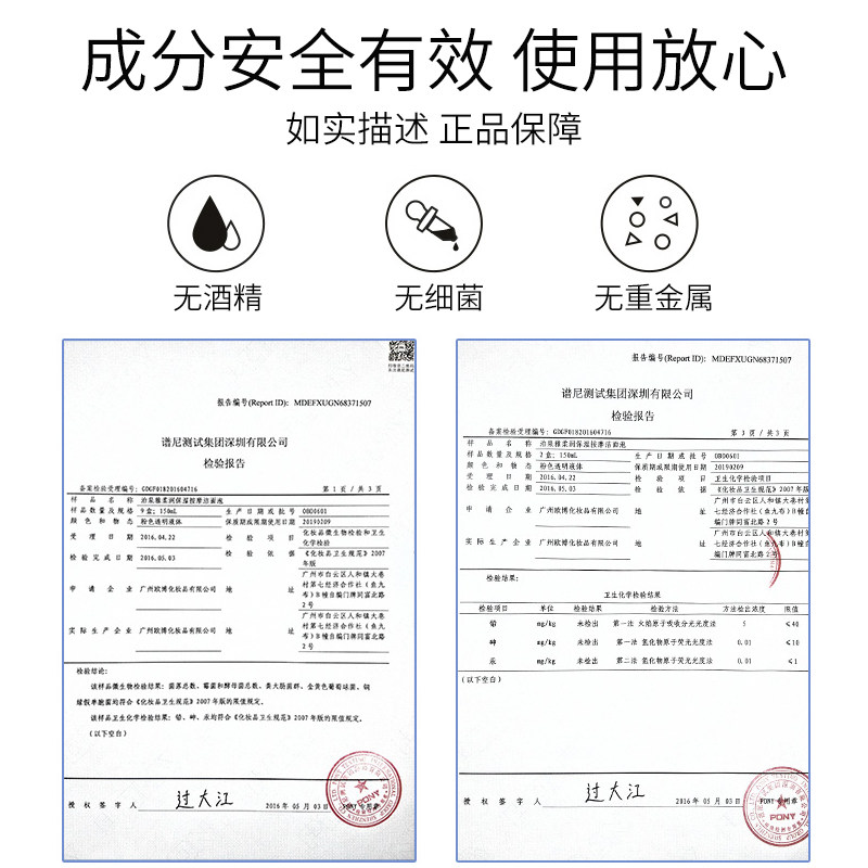 牛奶香氛组合装大容量保湿yl沐浴露 泊泉雅麦嗨沐浴露