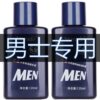 Men's Refreshing Whitening Anti-Wrinkle Cream