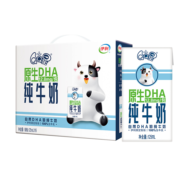 【伊利】伊利QQ星原生非人工添加DHA儿童营养纯牛奶16*125ml