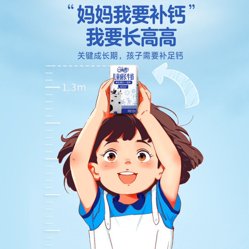 【限时抢】伊利官方旗舰店脱脂纯牛奶250ml*16盒整箱 0脂肪早餐