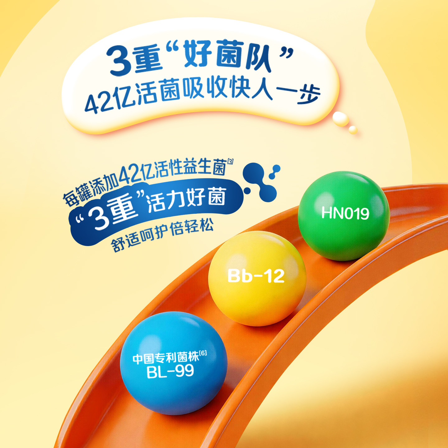 伊利旗舰店QQ星儿童成长奶粉学生高钙叶黄素青少年营养罐装奶粉