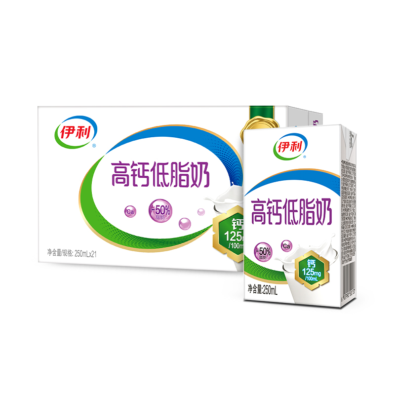 伊利旗舰店纯牛奶/高钙低脂250ml*21盒整箱营养家庭早餐【MS】