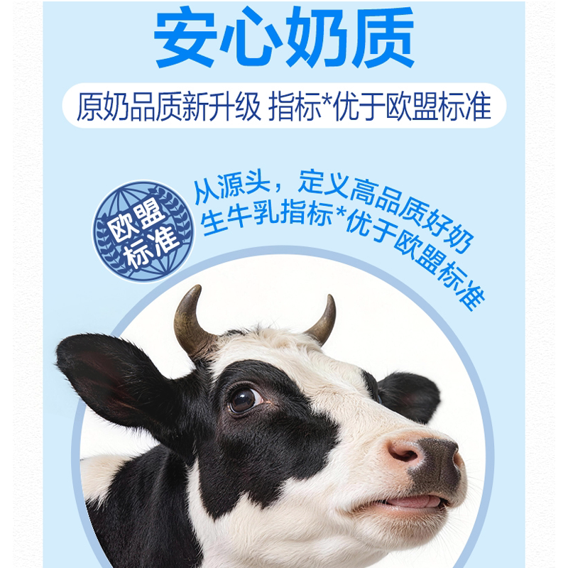 伊利官方旗舰店舒化全脂牛奶220ml*24盒*1箱无乳糖超链半托管5月