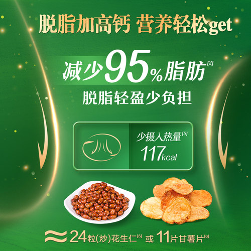 伊利旗舰店高蛋白脱脂高钙奶粉400g*2袋便携小条装成人全家官方 - 图0