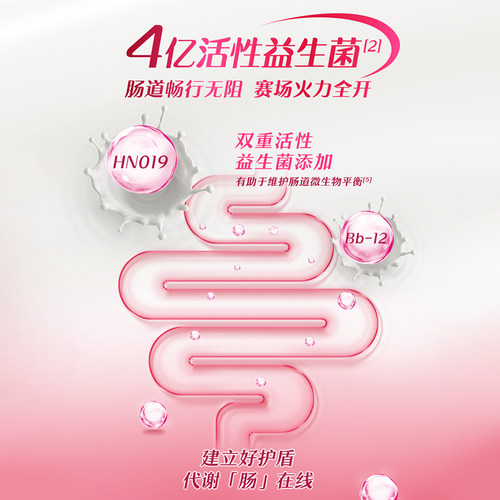 伊利旗舰店女士高铁高钙奶粉400g/袋小条便携装成人奶粉官方正品 - 图0