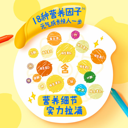 伊利旗舰店QQ星学生奶粉700g/罐儿童青少年成长高钙奶粉官方正品 - 图1