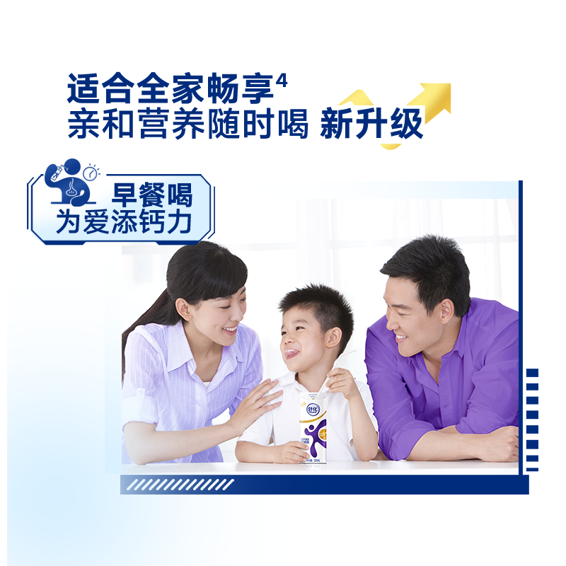 伊利官方旗舰店舒化高钙牛奶220ml*24盒*1箱无乳糖好吸收牛奶MS