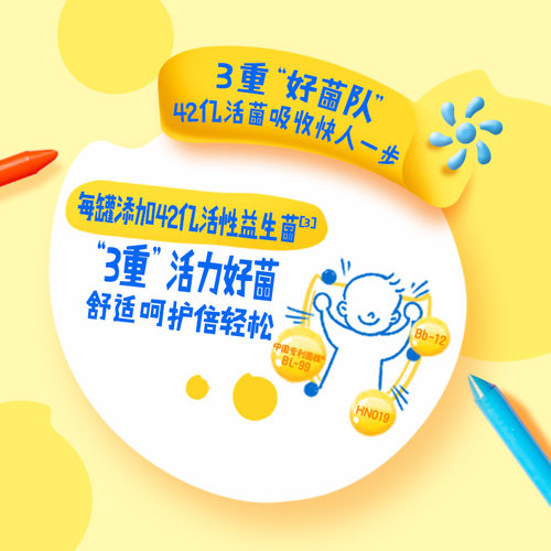 伊利旗舰店QQ星学生奶粉700g/罐儿童青少年成长高钙奶粉官方正品 - 图3