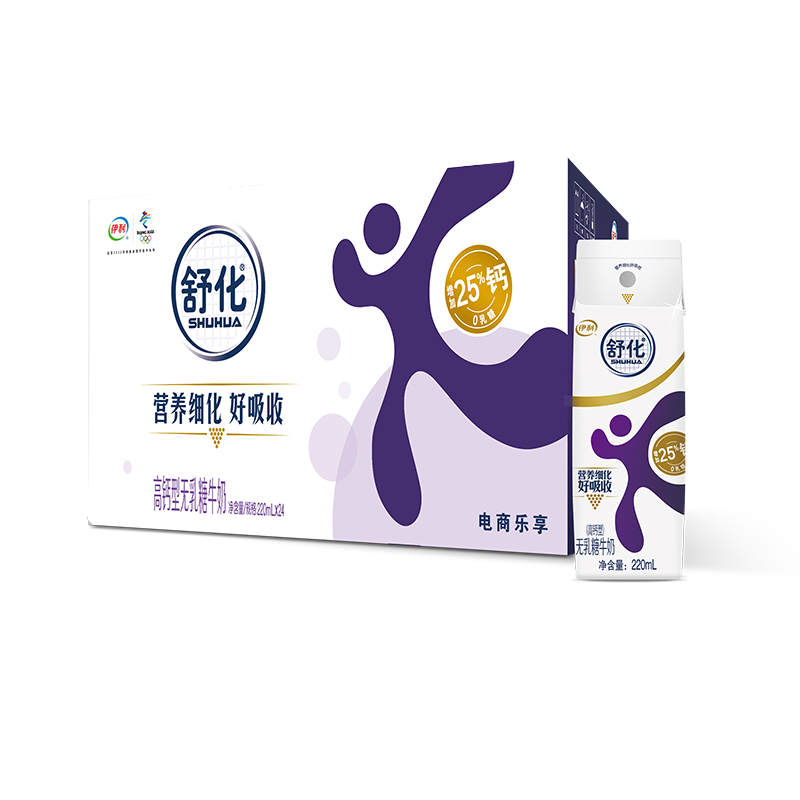 伊利 舒化无乳糖高钙牛奶 220ml*24盒