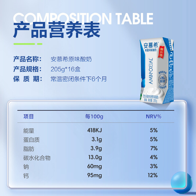 伊利旗舰店纯牛奶/高钙低脂250ml*21盒整箱营养家庭早餐【MS】