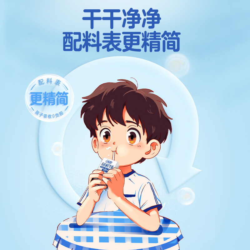 【限时抢】伊利官方旗舰店脱脂纯牛奶250ml*16盒整箱 0脂肪早餐