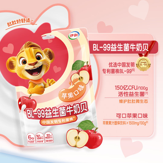 Yili flagship store offers a variety of milk clams to choose from