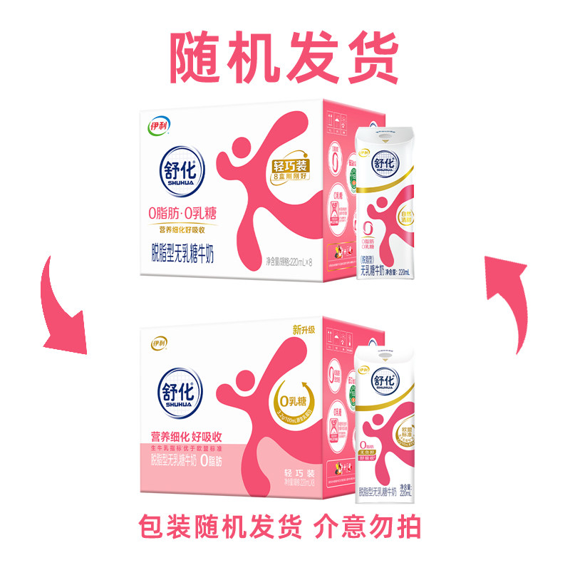 【20点抢】伊利安慕希希腊风味酸奶原味205g*10盒官方旗舰店