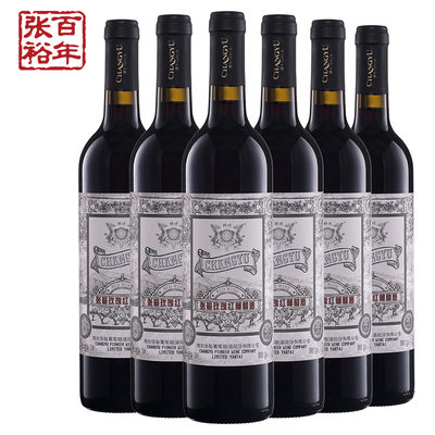 【张裕官方】甜红葡萄酒红酒整箱6瓶玫瑰红甜酒旗舰店正品红酒