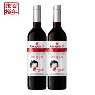 【福利到手38】张裕葡小萄红酒750ml*2双