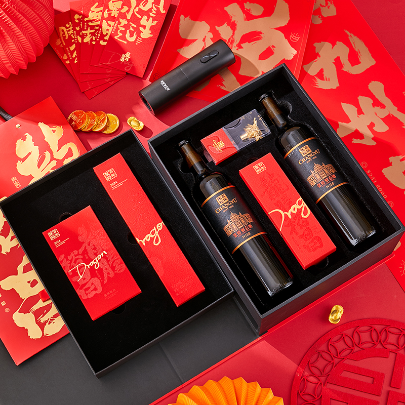 张裕官方龙腾裕昌龙年礼盒第九代N158解百纳干红葡萄酒双支礼盒