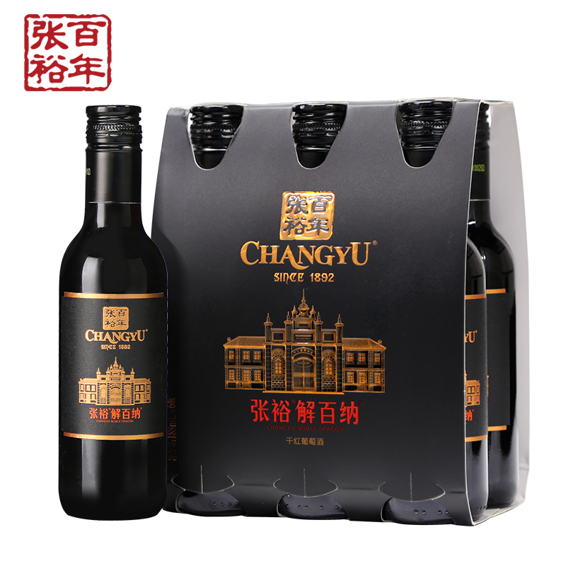 【百亿补贴】张裕N158解百纳蛇龙珠干红葡萄酒红酒小支装188ml*6 - 图0