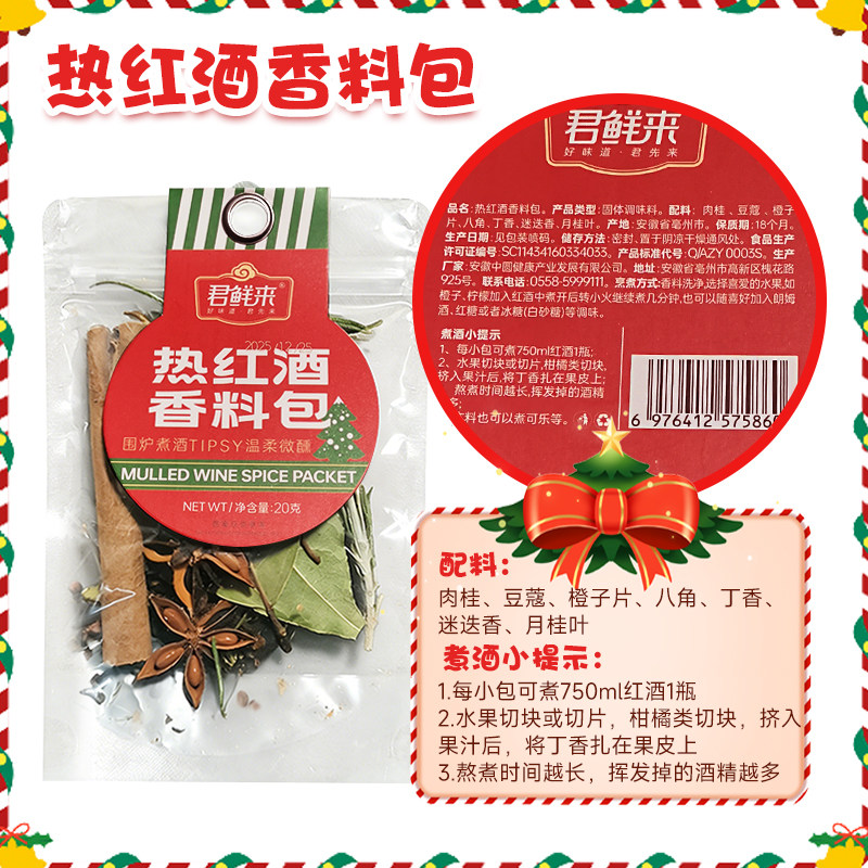 张裕官方旗舰店双支葡小萄赤霞珠甜红葡萄酒正品