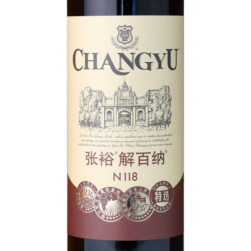 张裕官方特选级解百纳干红葡萄酒红酒整箱6瓶正品橡木桶陈酿9个月 - 图0