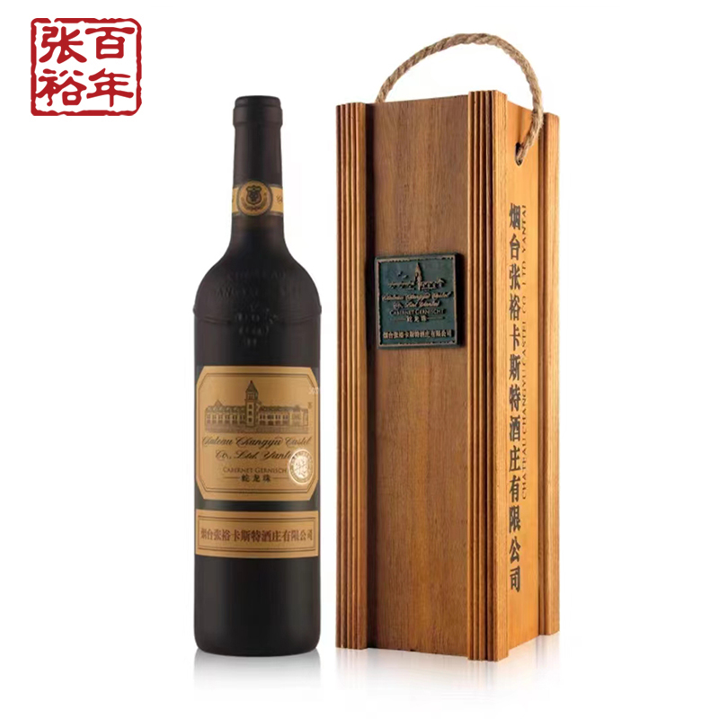 【张裕官方】卡斯特酒庄特选级蛇龙珠干红葡萄酒红酒旗舰店正品
