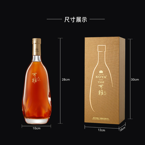 张裕官方 可雅酒庄桶藏6年白兰地vsop洋酒500ml单瓶一斤装旗舰店 - 图1