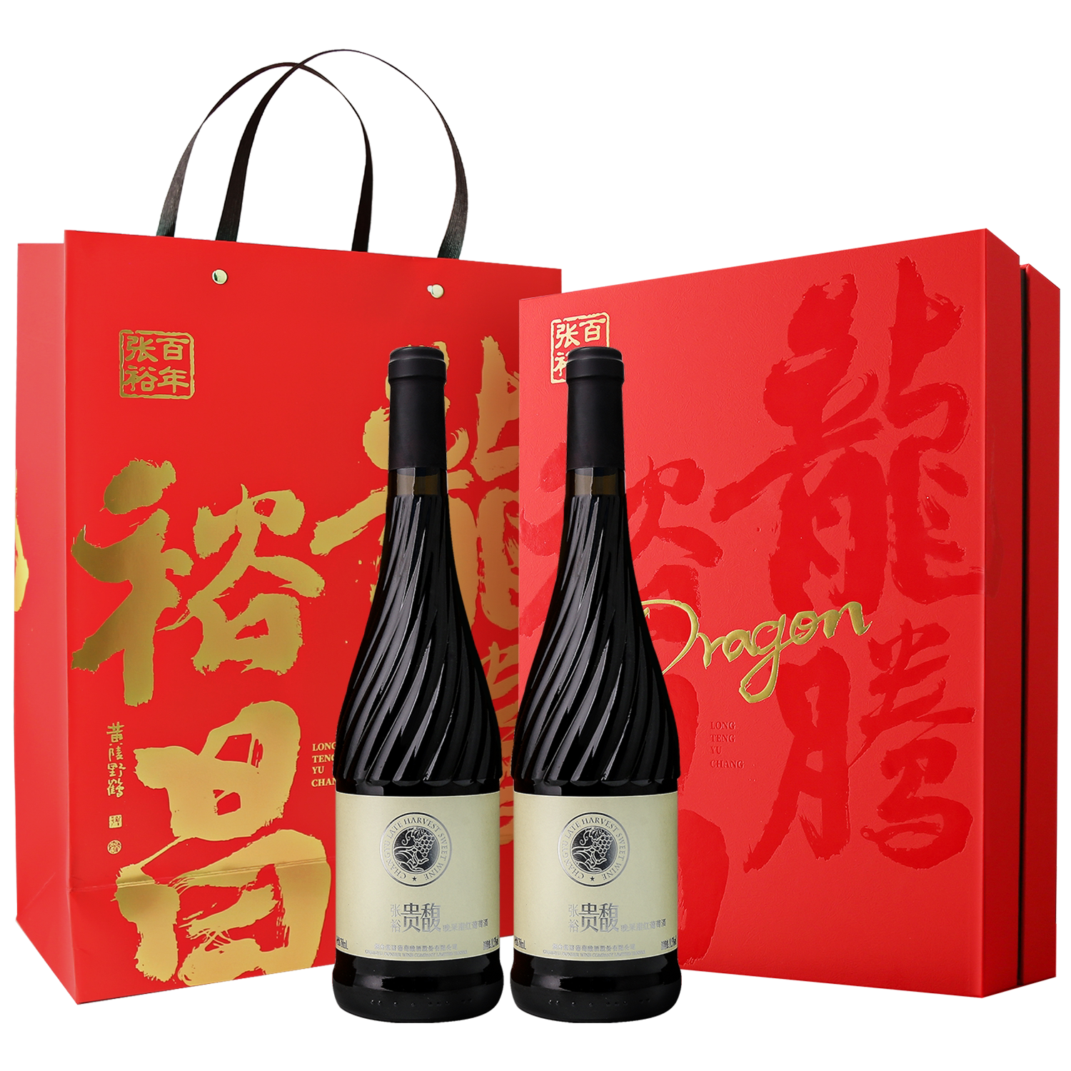 【张裕官方】贵馥甜红甜白双支礼品葡萄酒赠送女士礼物毡布手提包