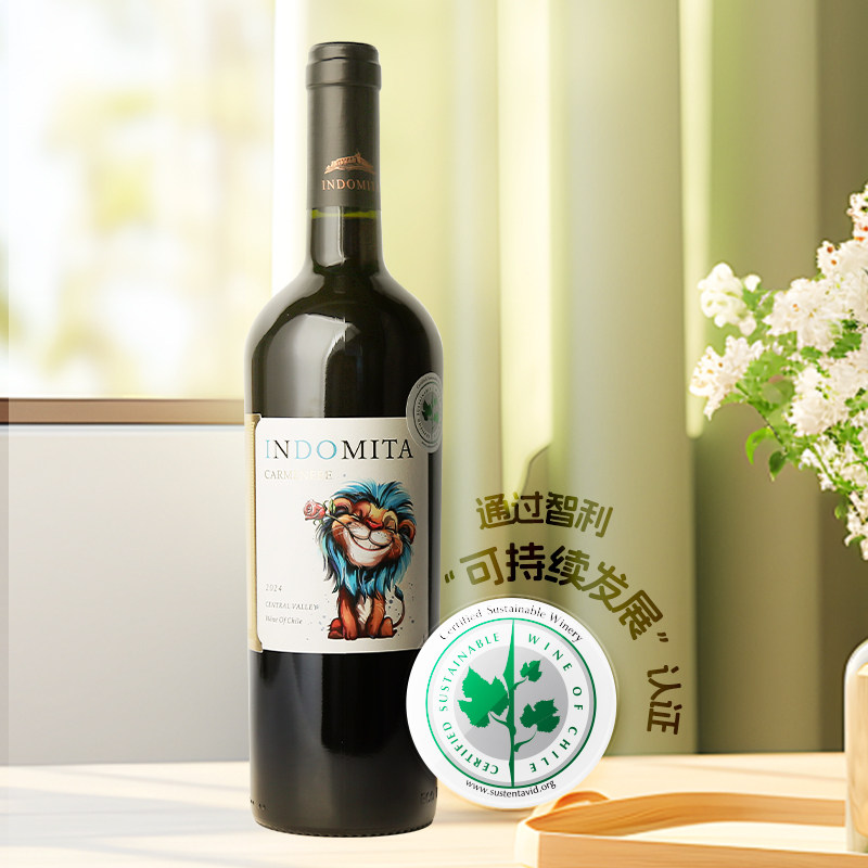 张裕官方 智利原瓶进口魔狮酒庄王子佳美娜干红葡萄酒单瓶,淘宝优惠券,粉丝福利购,淘宝优惠卷