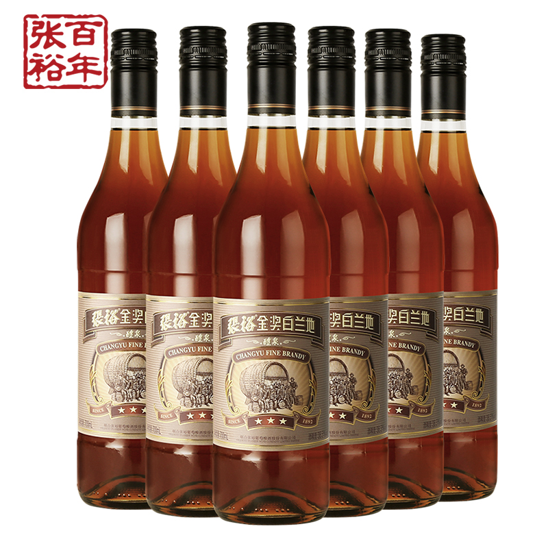 张裕官方三星金奖白兰地洋酒整箱700ml*6瓶旗舰店直营-图0