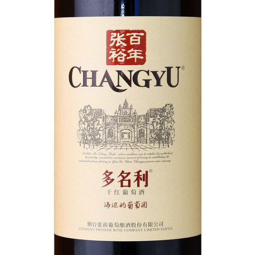 【张裕官方】赤霞珠干红葡萄酒红酒整箱6瓶 囤货海边葡萄园旗舰店 - 图0