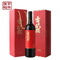 张裕吉星高照多名利混酿干红葡萄酒双支