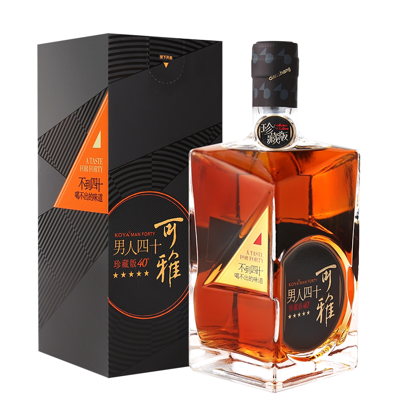 【张裕官方】珍藏五星男人四十白兰地 张裕白兰地/Brandy