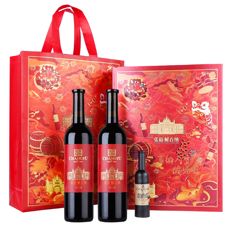  张裕干红静态葡萄酒