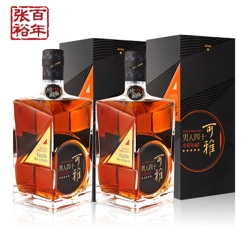 【张裕官方】可雅珍藏五星金奖男人四十白兰地洋酒500ml*2礼盒装_虎窝淘