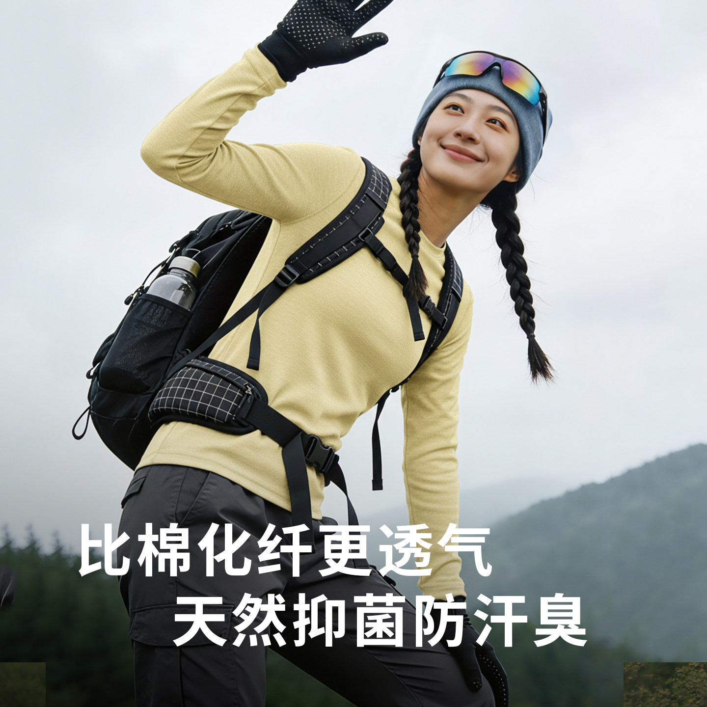 灰壳美利奴羊毛速干衣户外徒步运动打底衫女长袖t恤加厚内衣上衣,淘宝优惠券,粉丝福利购,淘宝优惠卷