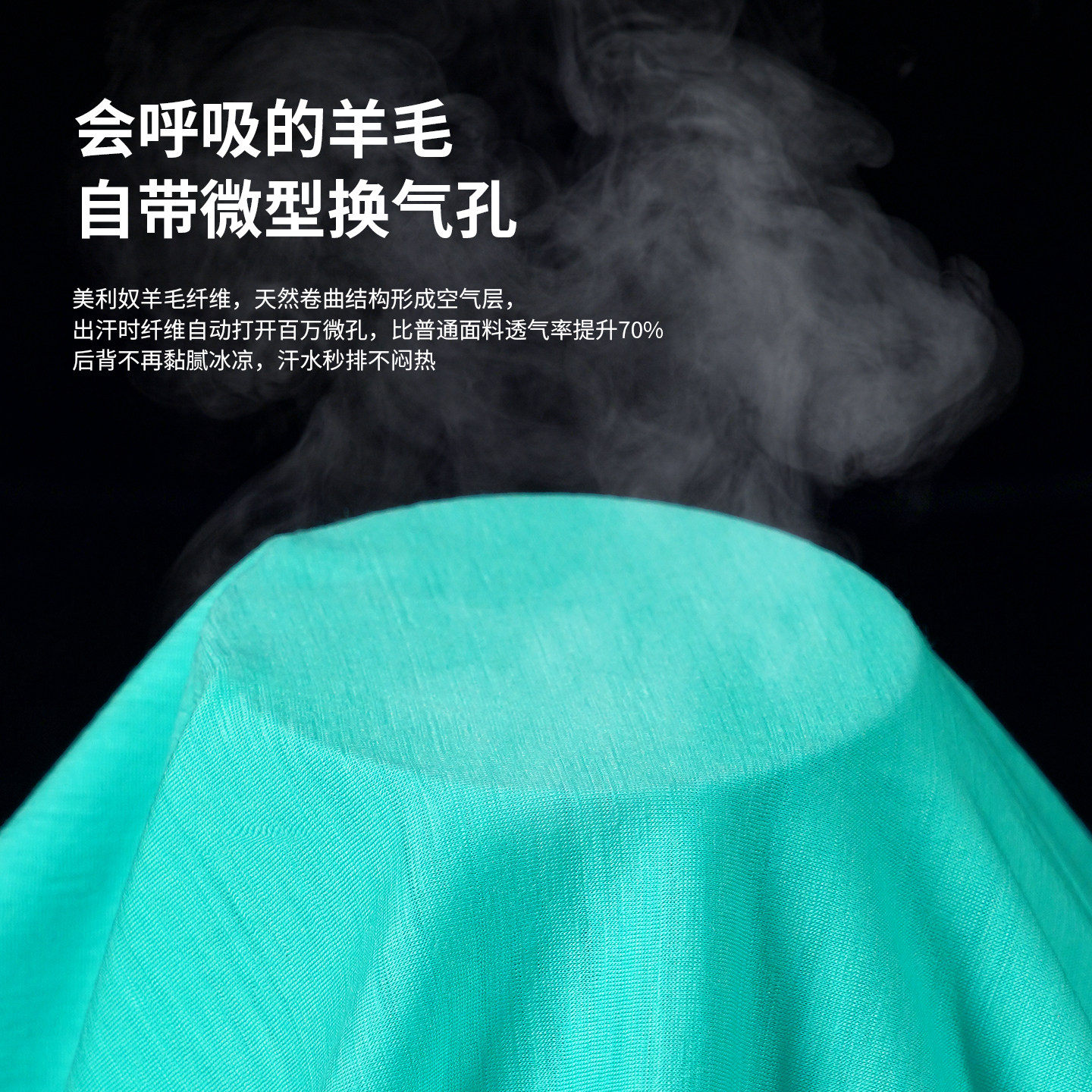 灰壳美利奴羊毛速干衣女户外徒步登山排汗长袖美丽诺跑步运动t恤,淘宝优惠券,粉丝福利购,淘宝优惠卷