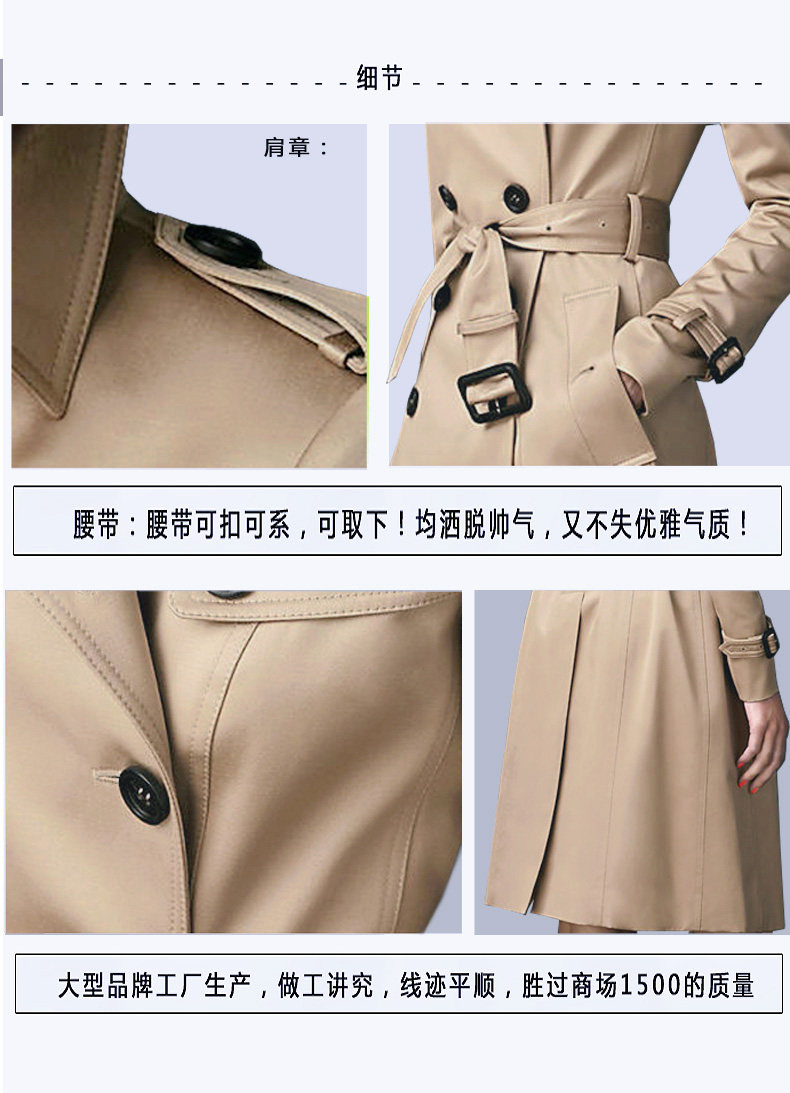 2020春秋季新款英伦中长款休闲风衣 都岚佳阳风衣