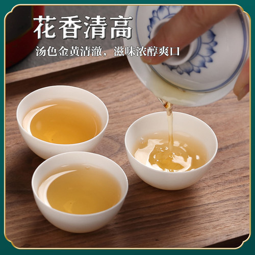 清香型春潮州凤凰单枞茶鸭屎香单丛茶乌龙单从500g老枞乌岽高山茶 - 图1