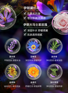 伊朗原装进口 巴莉哲藏红花七彩精华露30ml