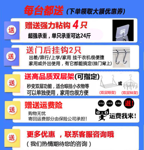 壁挂式干衣机家用可折叠除螨小型便携式门后烘干机省电静音速干衣 - 图2